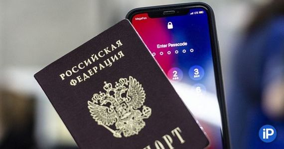 прописка в Балахне